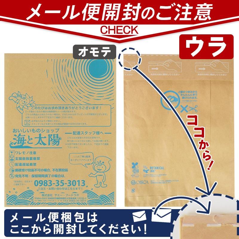 アーモンド小魚 320g ポイント消化 おつまみ アーモンドフィッシュ おやつ 送料無料 カルシウム 小魚アーモンド 海と太陽 ナッツ | 海と太陽 | 10