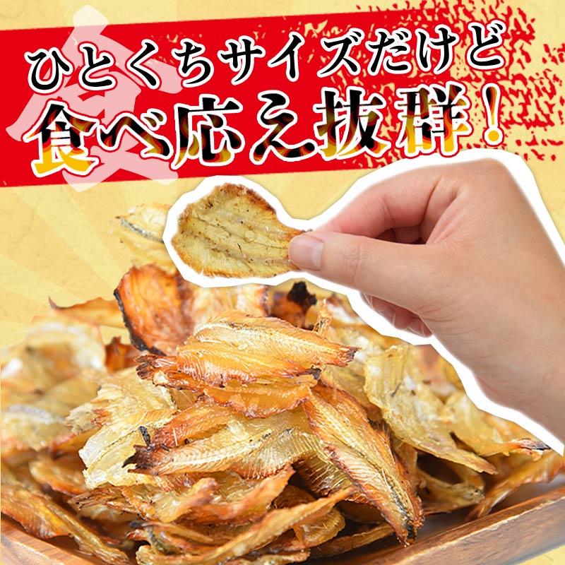 ＼SALE／＜いわし炙り焼き140g＞ イワシ 鰯 おつまみ 小魚 海と太陽 父の日 プレゼント つまみ | 海と太陽 | 01