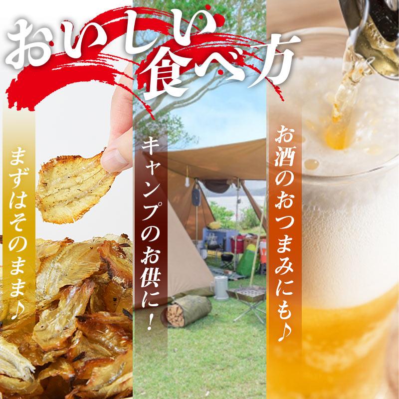 ＼SALE／＜いわし炙り焼き140g＞ イワシ 鰯 おつまみ 小魚 海と太陽 父の日 プレゼント つまみ | 海と太陽 | 07