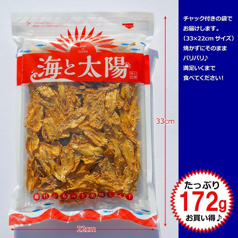 ＼SALE／＜いわしせんべい172g＞ 鰯 イワシ カルシウム おやつ おつまみ ギフト 小魚 珍味 小魚せんべい 煎餅｜yummy39｜03