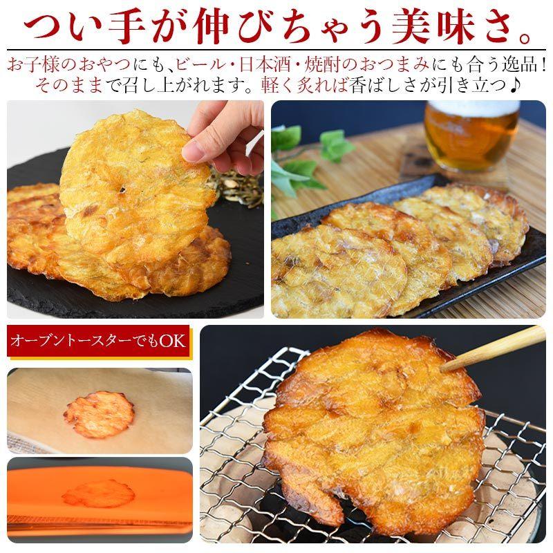 ＼ポイント15倍／珍味 おつまみ ＜しっとり炙りかわはぎロール180g×1袋＞魚介 カワハギ｜yummy39｜06