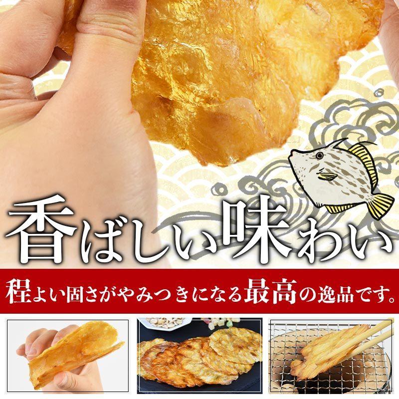 ＼SALE／珍味 おつまみ ＜しっとり炙りかわはぎロール×2袋セット （合計360g）＞魚介 カワハギ｜yummy39｜06