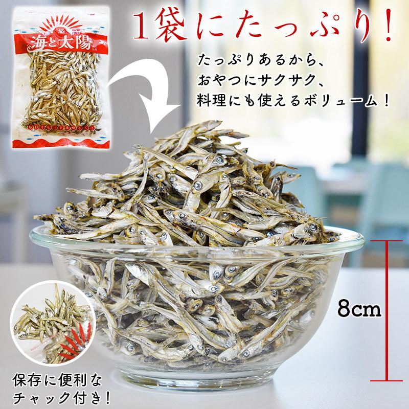 ＼SALE／たっぷり180g ＜塩無添加食べるにぼし＞ 酸化防止剤・保存料一切不使用 いりこ 煮干し 送料無料 カタクチイワシ｜yummy39｜04