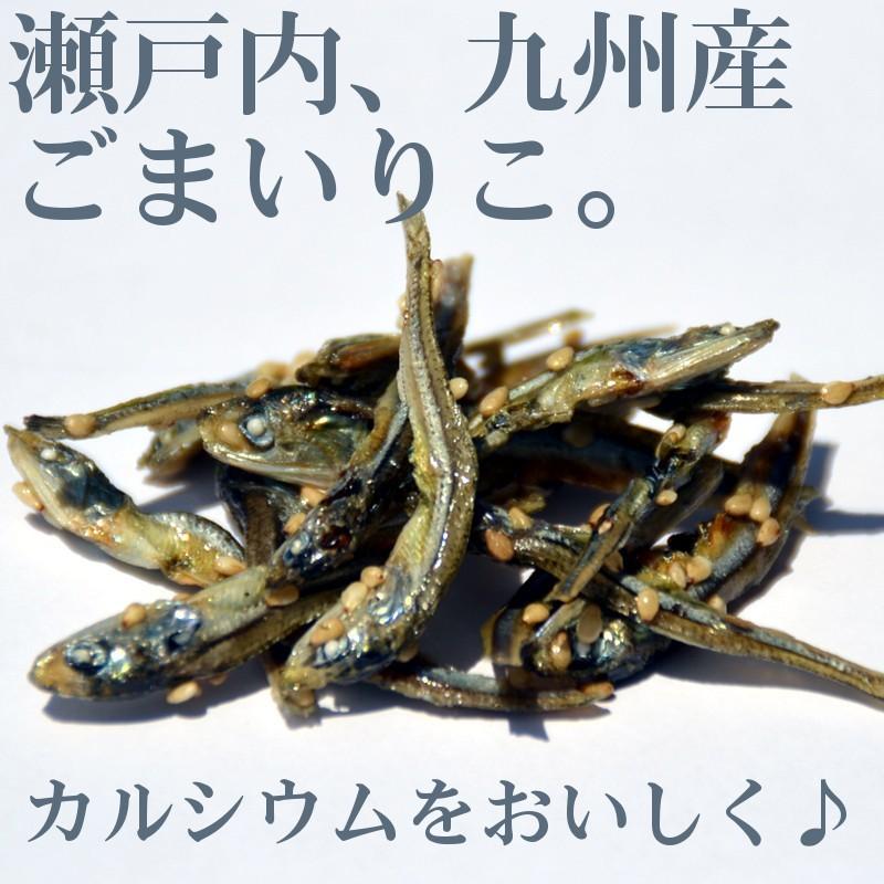 ＼SALE／＜だいず＆いりこんぶ320g＞　黒大豆 昆布 小魚 国産 いりこ 昆布 珍味｜yummy39｜05