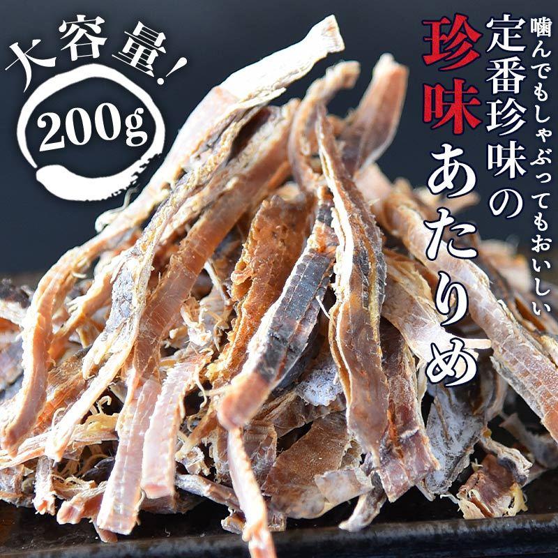 \ポイント5倍／＜珍味あたりめ200g＞ 肉厚 イカ 定番おつまみ するめ ダイエット 顎トレ 縁起物 正月 年越し 海と太陽 メール便 :t ...
