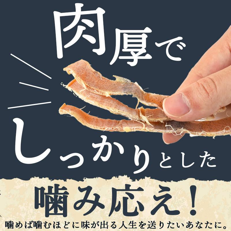 \5％OFFクーポン対象／＜珍味あたりめ180g＞ 肉厚 イカ 定番おつまみ するめ ダイエット 顎トレ 縁起物 正月 年越し 海と太陽 ...