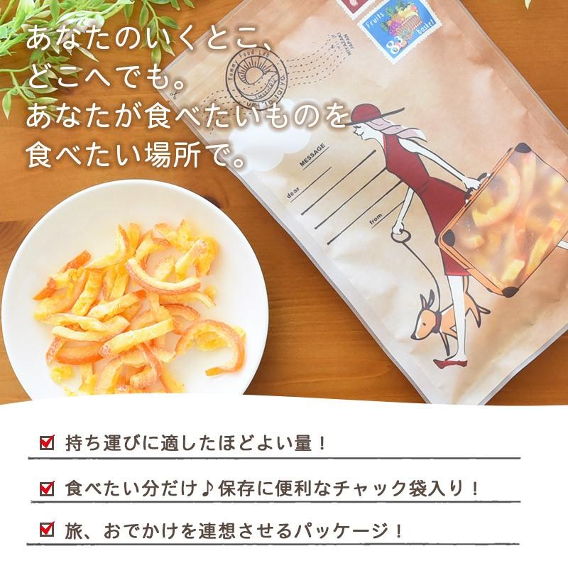With ドライオレンジピール バレンシア1g おれんじ フルーツ おやつ おつまみ 晩酌 メール便 ウィズ 海と太陽 ワンコイン With Orange おいしいものショップ海と太陽 通販 Yahoo ショッピング