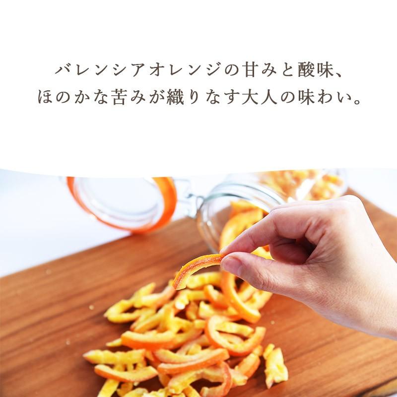 With ドライオレンジピール バレンシア1g おれんじ フルーツ おやつ おつまみ 晩酌 メール便 ウィズ 海と太陽 ワンコイン With Orange おいしいものショップ海と太陽 通販 Yahoo ショッピング