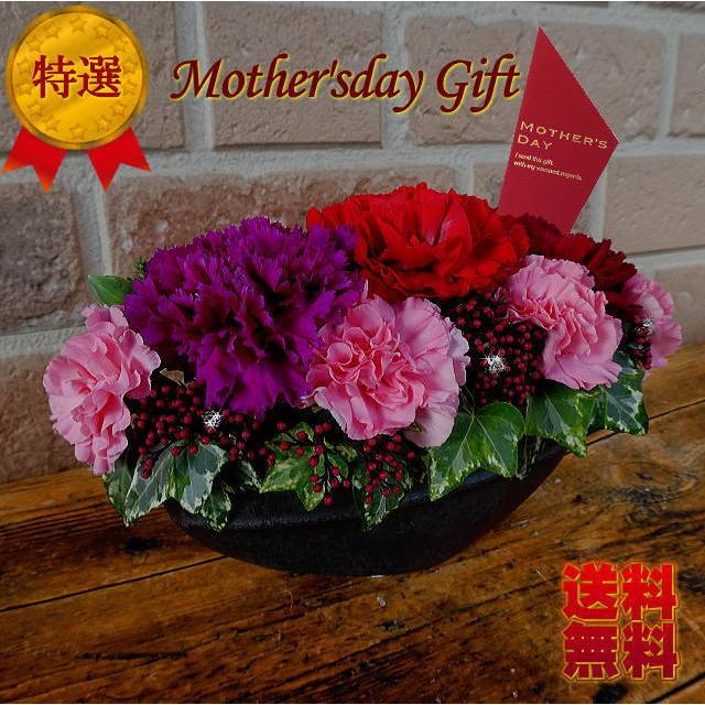 母の日 花 プレゼント 22 カーネーション おしゃれ ギフト 素敵 シック ゴージャス ミックス フラワーアレンジメント 陶器 Ar 0031 フラワーギフトのヤーミーyahoo 店 通販 Yahoo ショッピング