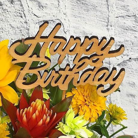 誕生日 花 メッセージ プレゼント お祝い 専用 翌日配達 デザイナーにおまかせ フラワーアレンジメント 5500円 お届け商品画像送信サービス Fa 0011 ヤーミーyahoo 店 通販 Yahoo ショッピング