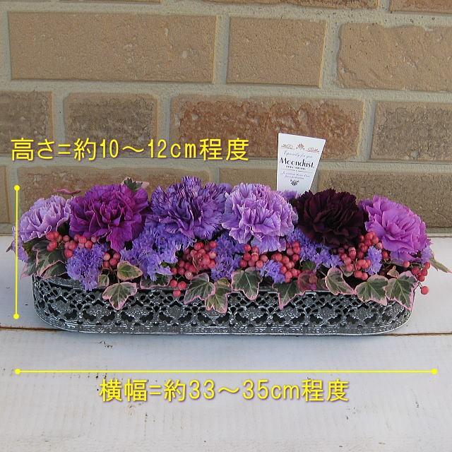 母の日 花 プレゼント 2022 おしゃれ ギフト 素敵 カーネーション ムーンダスト ハローキティ コラボ 記念 カード付き 青 フラワーアレンジメント RANMA |  | 01