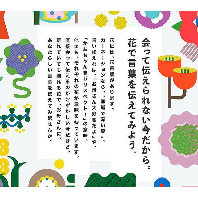 店頭受取 おまかせ フラワーアレンジメント 5500円 花 ギフト プレゼント Tua 0013 フラワーギフトのヤーミーyahoo 店 通販 Yahoo ショッピング