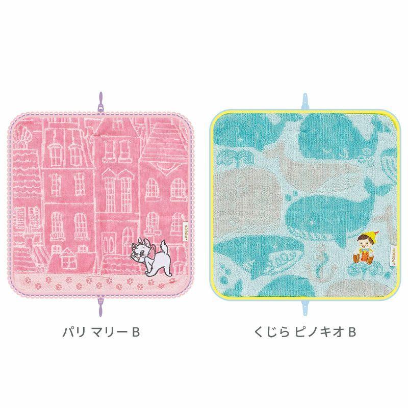 ディズニー どっとポーチ 機能付きタオルポーチ くじら B ピノキオ アイアップ ディータイムズストア 通販 Yahoo ショッピング