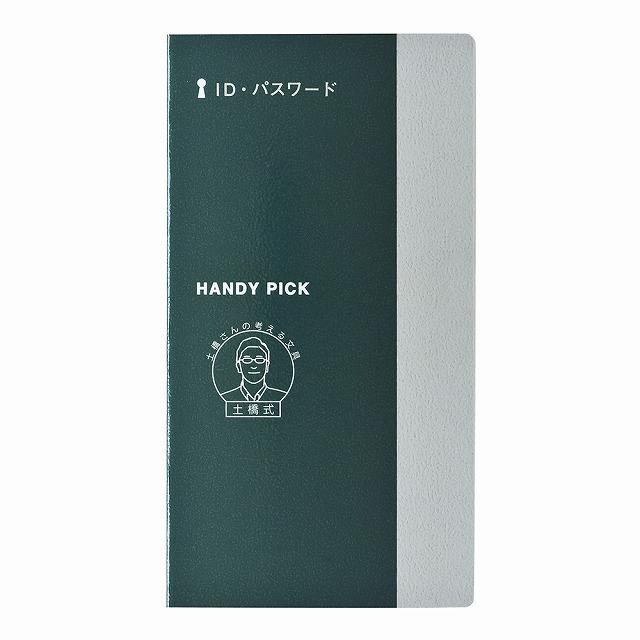 品質一番の ダイゴー ハンディピック Handy pick 差し込み手帳 L ラージサイズ ID パスワード east-wind.jp