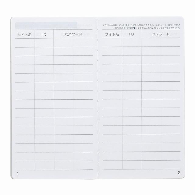 品質一番の ダイゴー ハンディピック Handy pick 差し込み手帳 L ラージサイズ ID パスワード east-wind.jp 品質一番の ダイゴー ハンディピック Handy pick 差し込み手帳 L ラージサイズ ID パスワード east-wind.jp