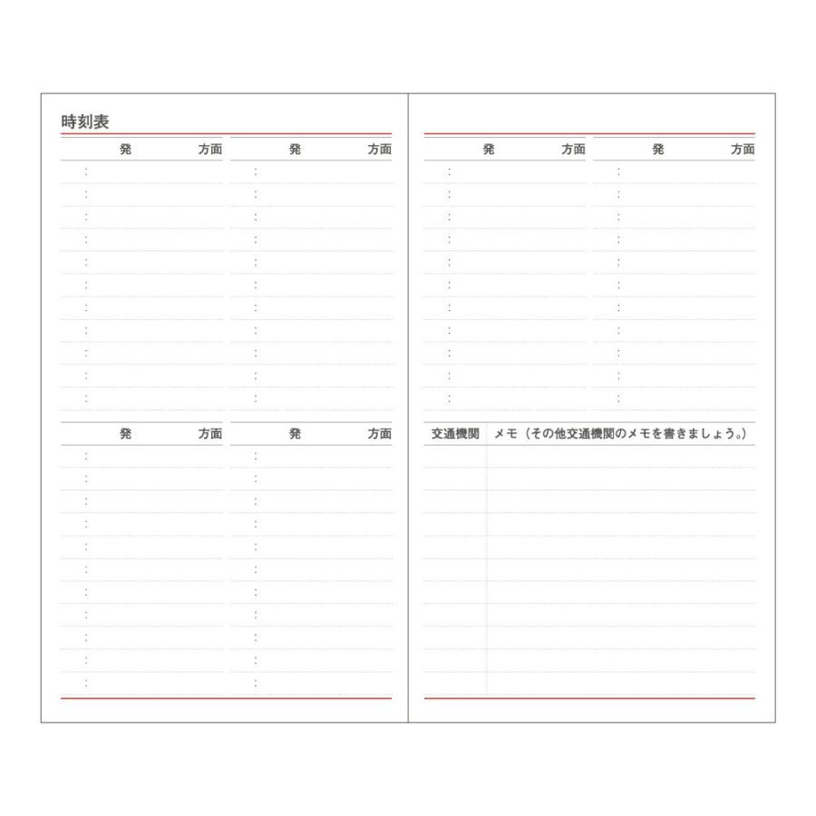 ダイゴー 年9月始まり 手帳 スケジュール帳 ダイアリー 薄型 1ヶ月ブロック 手帳サイズ イエロー E22 ディータイムズストア 通販 Yahoo ショッピング