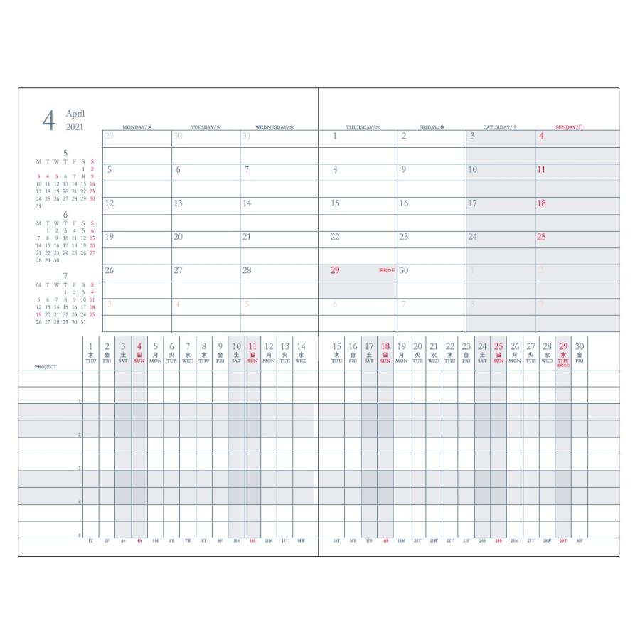 ダイゴー 21年1月始まり 手帳 スケジュール帳 マンスリー チャート 薄型 A5対応 ブラック E1681 ディータイムズストア 通販 Yahoo ショッピング