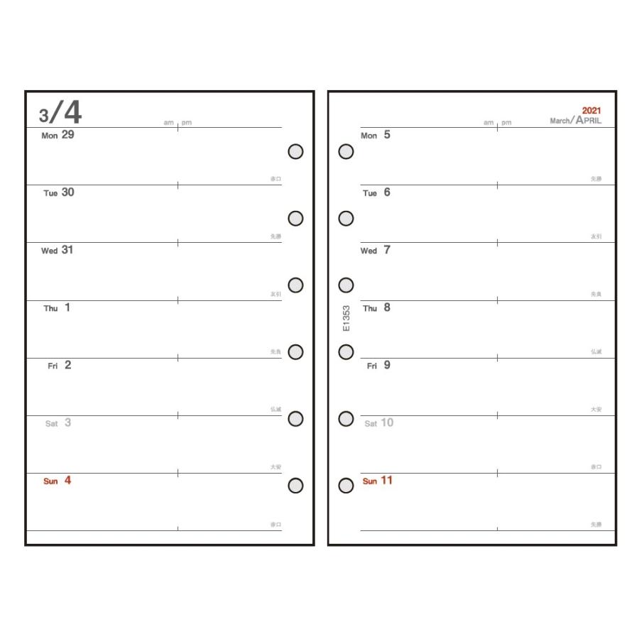 ダイゴー 21年1月始まり 手帳 スケジュール帳 システム手帳 ミニサイズ6穴 見開き2週間 クリーム K3465 ディータイムズストア 通販 Yahoo ショッピング