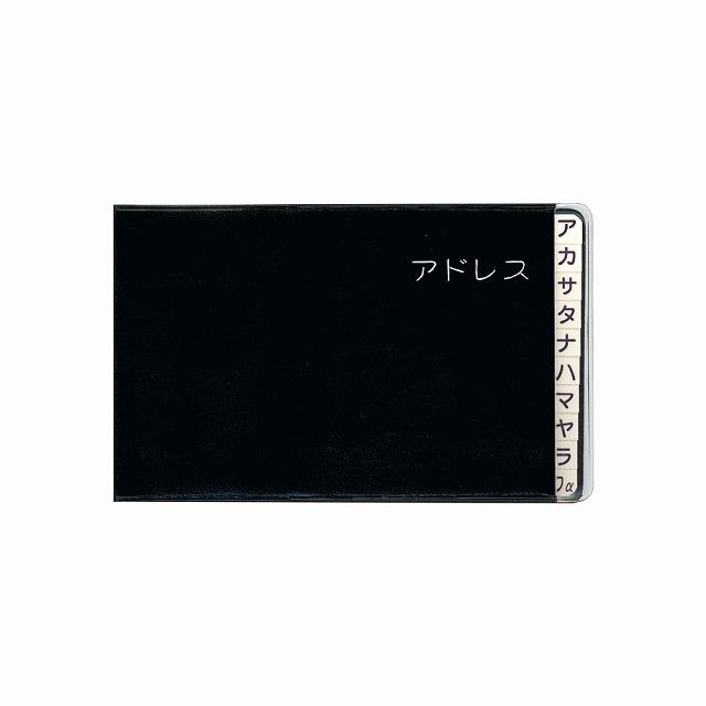 ダイゴー ワイドアドレス 黒 赤 金茶 アドレス帳 住所録 G6863 ディータイムズストア 通販 Yahoo ショッピング
