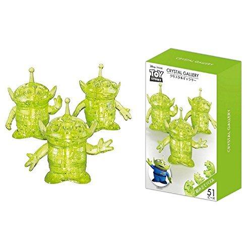 ディズニー ピクサー クリスタルギャラリー 立体パズル トイ ストーリー リトル グリーン メン 3d 球体 ハナヤマ ディータイムズストア 通販 Yahoo ショッピング