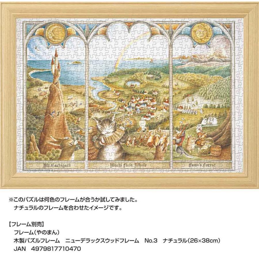 人気急上昇】 わちふぃーるど ダヤン パズル 108ピース 箱無し バラ