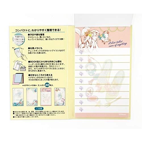 ディズニー To Do 付箋 ふせん アリエル Df Dz ディータイムズストア 通販 Yahoo ショッピング