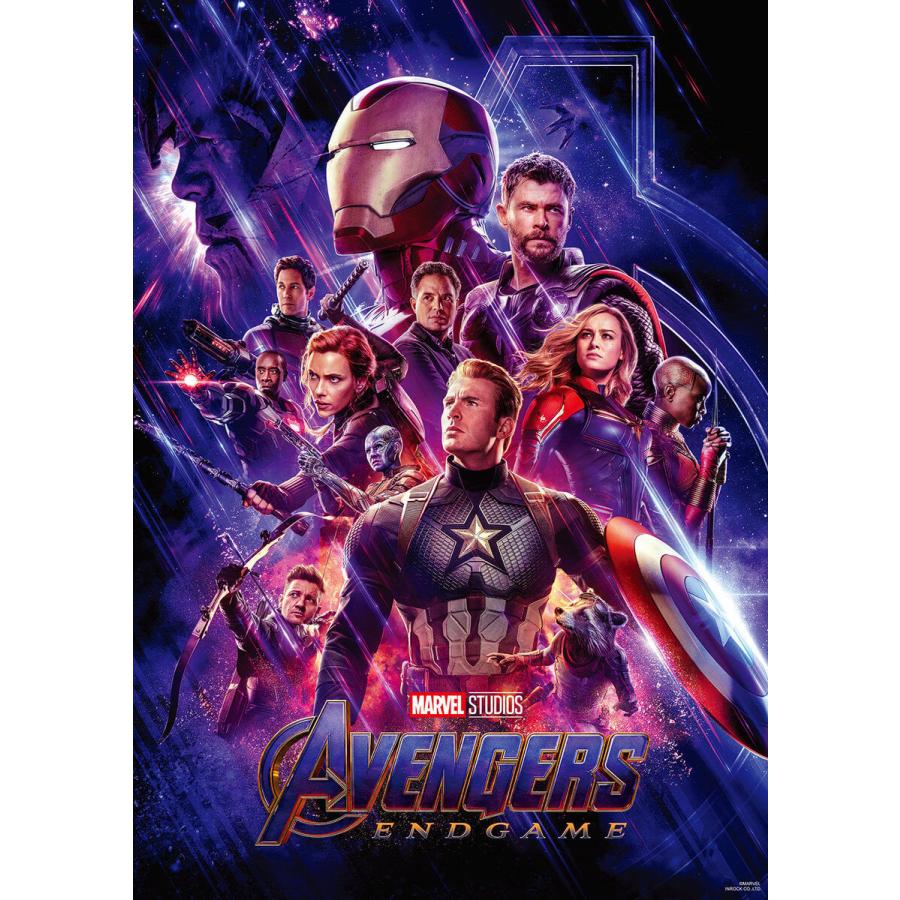 Marvel マーベル アベンジャーズ エンドゲーム ポスターbox Ipo 52 アベンジャーズ Ipo 52 インロック Ir Ipo 52 ディータイムズストア 通販 Yahoo ショッピング