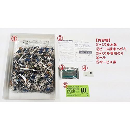 ムーミン ムーミン谷の素敵な仲間 ジグソーパズル アニメ キャラクター 1000ピース 50 75cm Yan ディータイムズストア 通販 Yahoo ショッピング