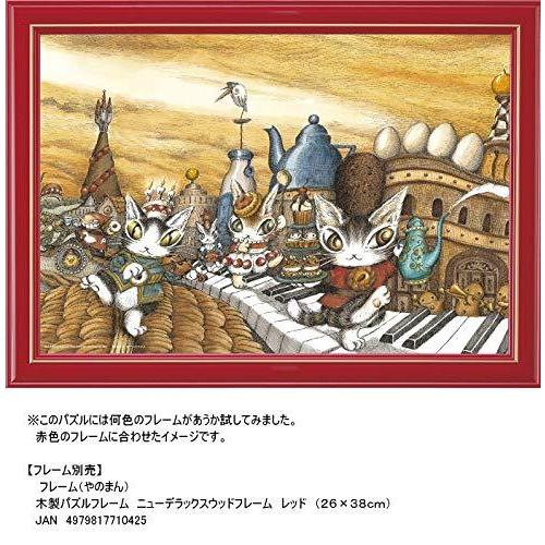わちふぃーるど ダヤン 黄色い屋根の行進 ジグソーパズル アニメ キャラクター 300ピース 26x38cm Yan ディータイムズストア 通販 Yahoo ショッピング