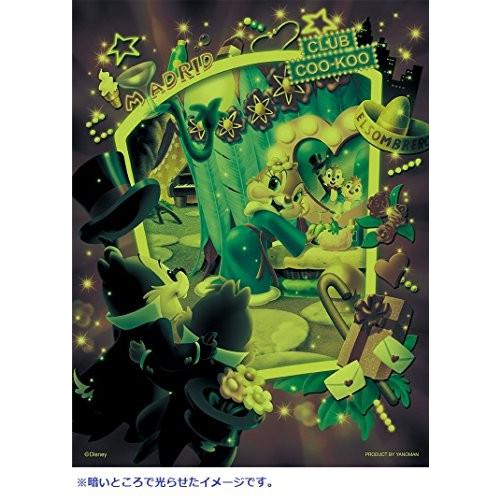 ディズニー プリティ プリマドンナ クラリス チップ デール プチ2ライト ジグソーパズル アニメ キャラクター 300ピース 16 5x21 5cm Yan 4033 ディータイムズストア 通販 Yahoo ショッピング