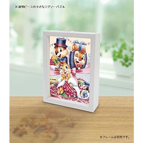 ディズニー プレゼント フォー ユー クラリス チップ デール プリズムアート プチ ジグソーパズル アニメ キャラクター 70ピース 透明ピースパズル 10x14 7cm Yan ディータイムズストア 通販 Yahoo ショッピング