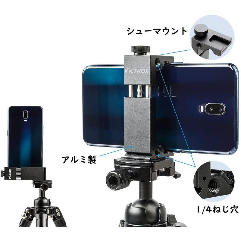 Viltrox スマホクリップ スマートフォン固定 アルミ製 スマホホルダー 金属製ネジ止め コールドシュー付き 縦撮影や録画対応 マイクと 世界的に有名な