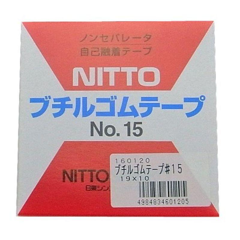 日東シンコー 自己融着性 ブチルゴムテープ No.15 幅19mm 長さ10m セパレーターなし|yumo-store|02