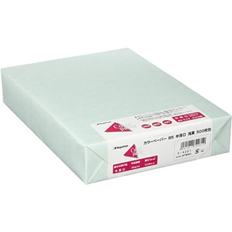 最前線の 長門屋商店 カラーペーパー ナ-4261 B5 中厚口 0.09mm 500枚 あさぎ lubarda.edu.me 最前線の 長門屋商店 カラーペーパー ナ-4261 B5 中厚口 0.09mm 500枚 あさぎ lubarda.edu.me