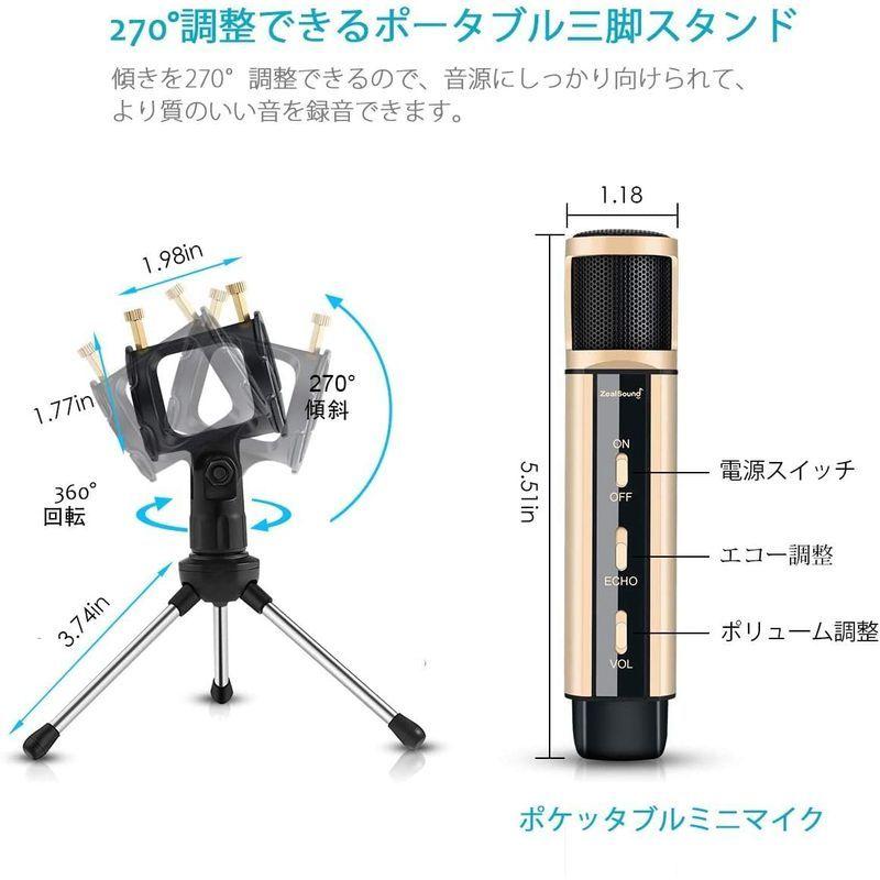 楽天市場 21令和2年最新版 Zealsound マイク コンデンサー マイク Usb マイク Pc マイク エコー機能付き 会議用 ゲーム 高い素材 Turningheadskennel Com