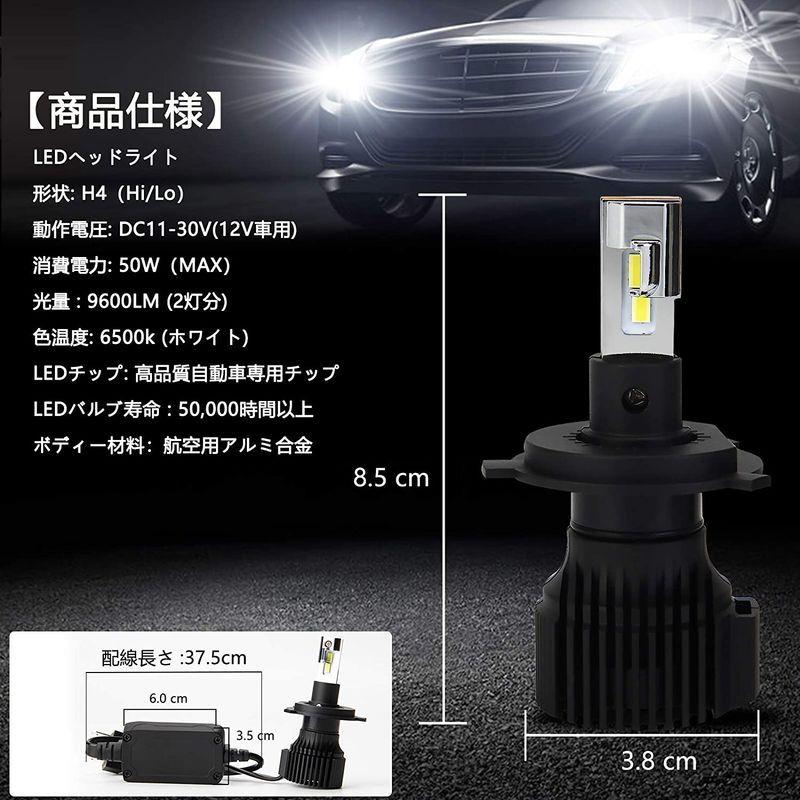 H4 Led ヘッドライト Hi Lo ハイロー切替 車検対応 ハイルーメン 実測9600lm 6500k ホワイト 冷却ファン付き 12v その他 ライト関連用品 Www Bollywoodpapa Com