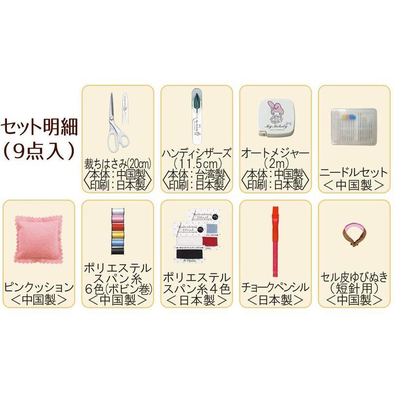 最大95 Offクーポン 裁縫セット マイメロディ 手縫い練習布付きの新しくて可愛いソーイングセット Witravel It