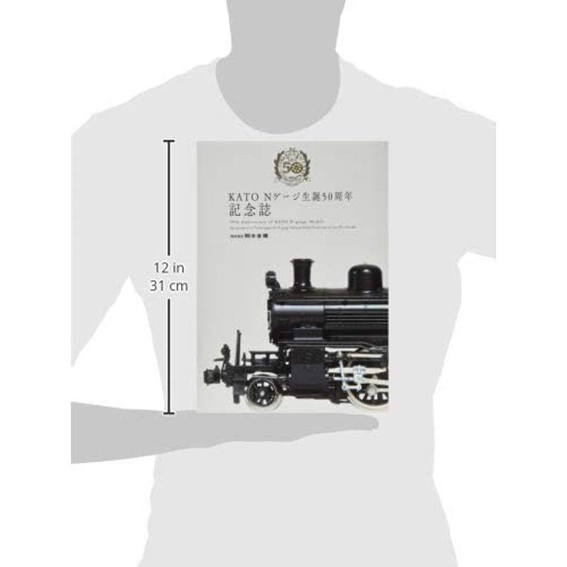 KATO Nゲージ生誕50周年記念誌 25-050 鉄道模型用品