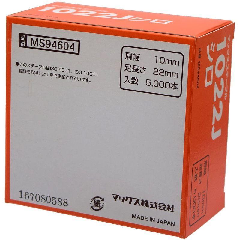 Seasonal Wrap入荷 マックス Max ステープル 1022j 白 Discoversvg Com