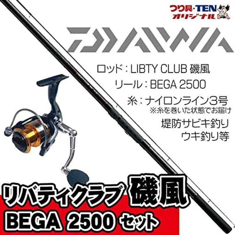 最高の品質 ナイロン３号糸巻き済 クレストlt2500 竿リールセット リバティクラブ磯風 ダイワ Bega2500 堤防釣り 各種糸付きリールセット その他ロッド 釣り竿 Binghamtonhots Com