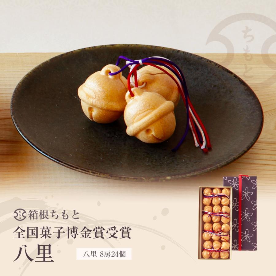 全国菓子博金賞受賞】 八里 手づくり最中 箱入 8房24個入 お取り寄せ