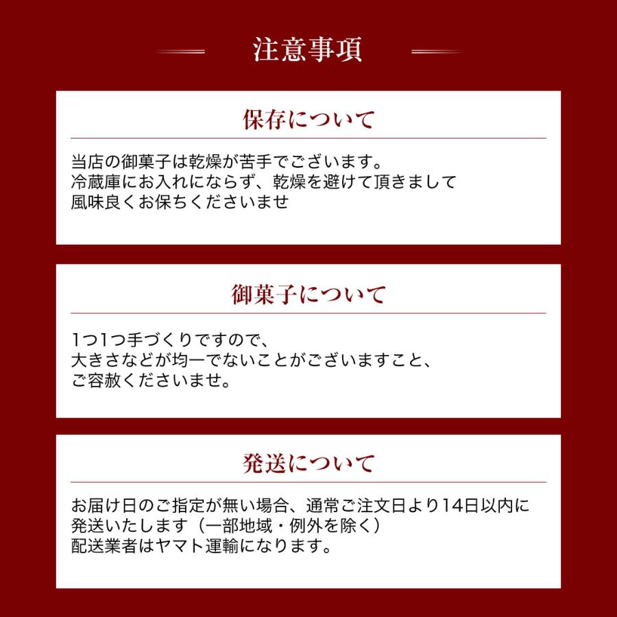 箱根ちもと 手づくり銘菓 湯もち3個・忍2個 お取り寄せ ご当地 銘菓 箱根銘菓 和菓子 熨斗無料｜yumochi｜08