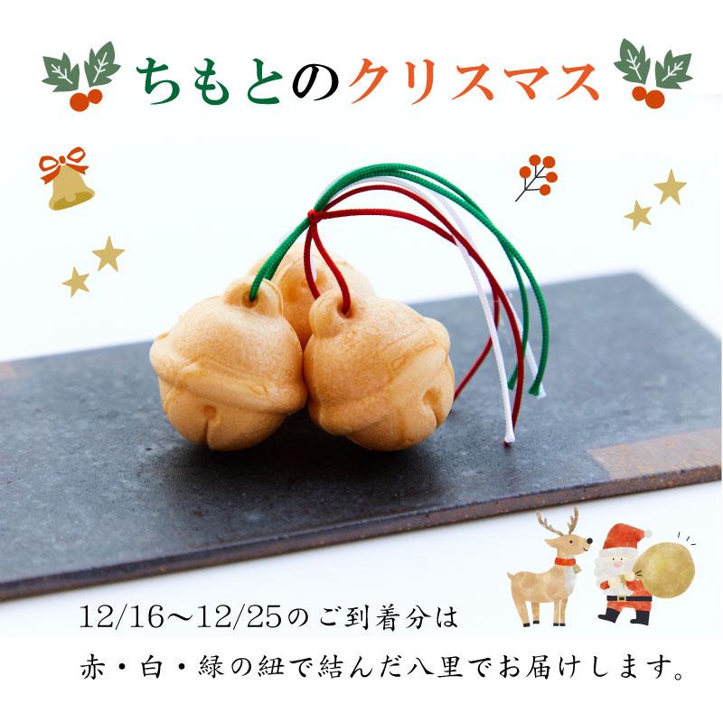【送料無料】 箱根ちもと 手づくり銘菓 湯もち3個・八里2房6個 お詰合せ ご贈答 ギフト 和菓子 お取り寄せ ご当地  最中 もなか 湯本 |  | 06