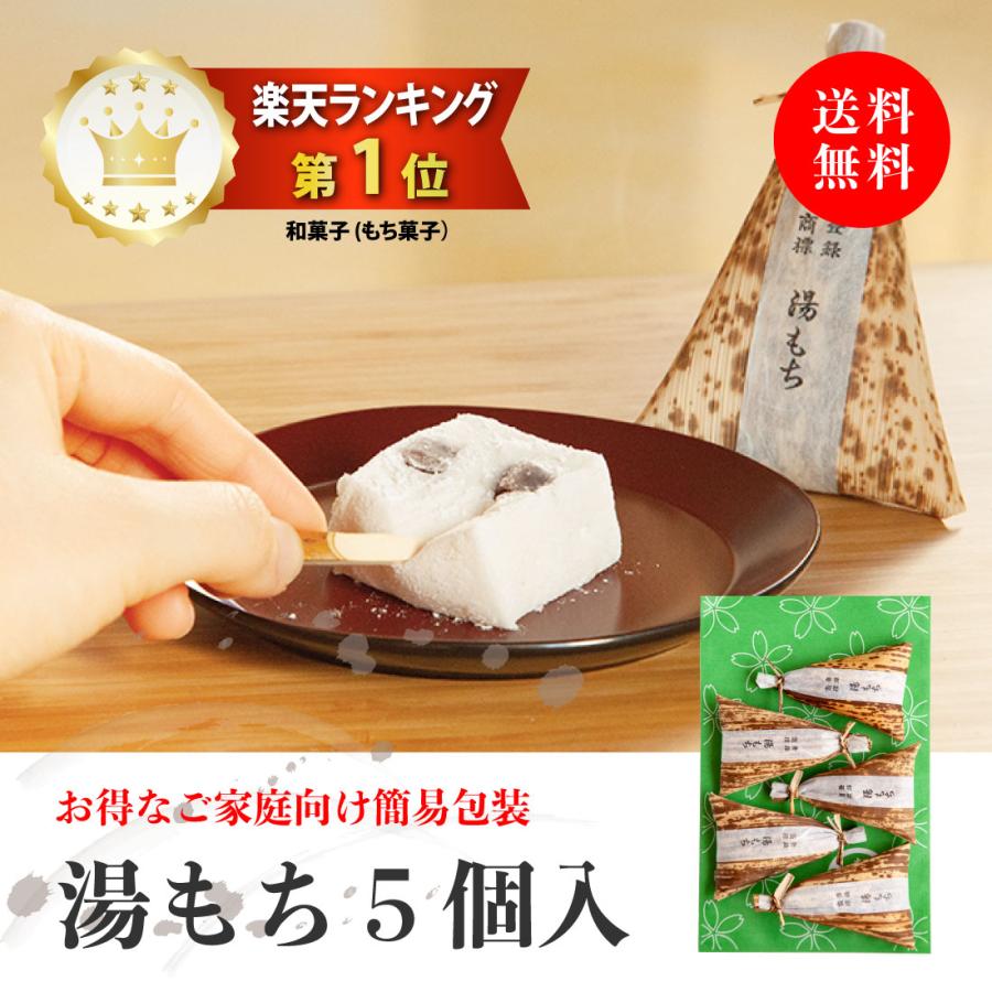箱根銘菓 期間限定 コンパクト便 送料無料 ふわっふわ お試し湯 箱根銘菓 期間限定 コンパクト便 送料無料 ふわっふわ お試し湯