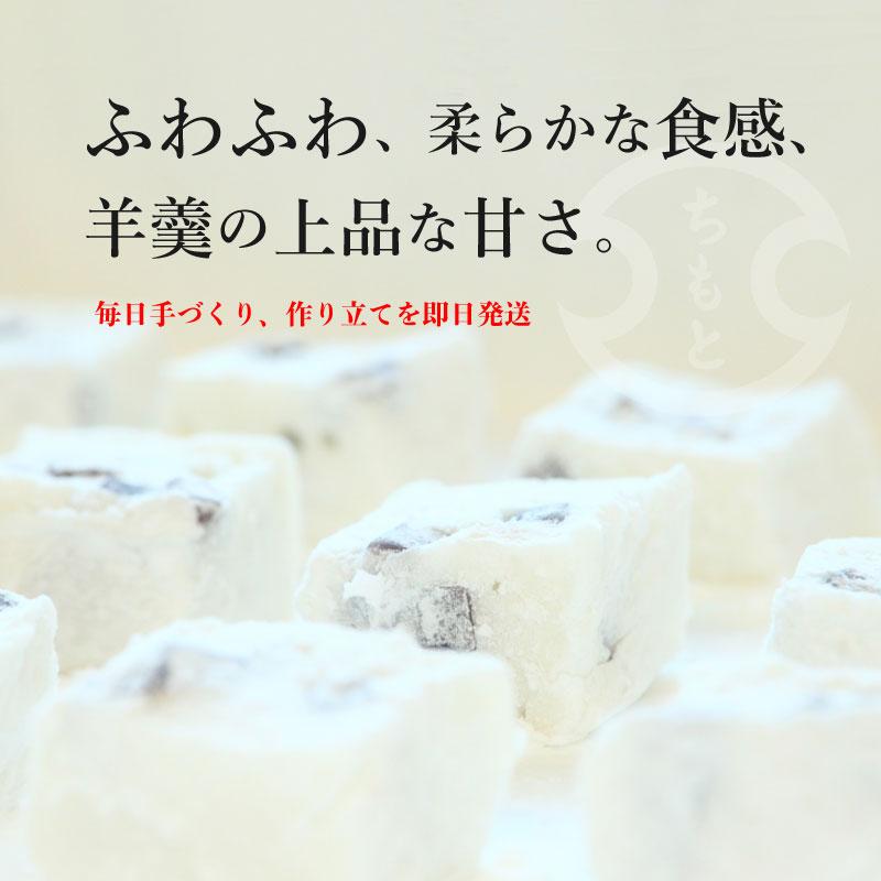 箱根銘菓 期間限定 コンパクト便 送料無料  ふわっふわ お試し湯もち 5個 (袋入り)  創業72年 湯もち 手提げ無し 日時指定可能 お取り寄せ 和菓子｜yumochi｜03