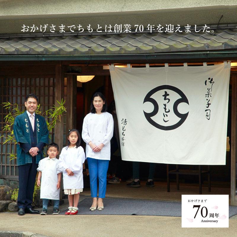 湯もち 3段15個入 (箱詰め) 手づくり 神奈川県指定銘菓 お取り寄せ ご当地 和菓子 ギフト ご贈答用 ふわふわ お餅 湯本 箱根 |  | 07