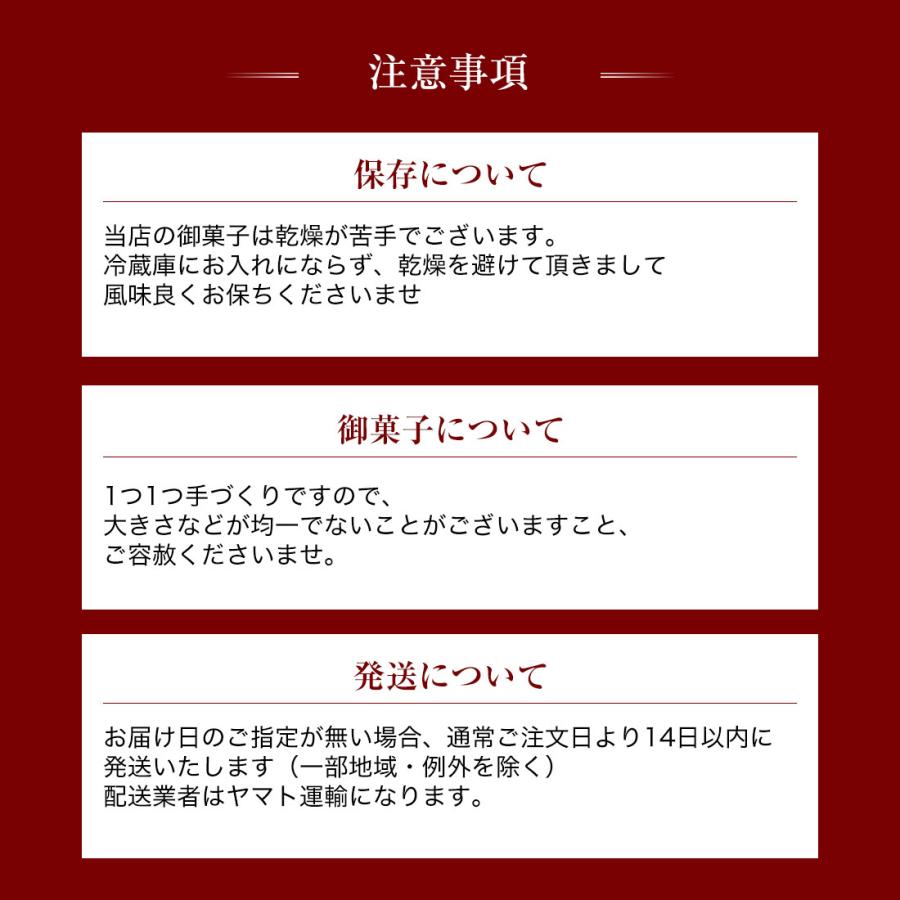湯もち 4段20個入 (箱詰め) 手づくり 神奈川県指定銘菓 お取り寄せ ご当地 和菓子 ギフト ご贈答用 ふわふわ お餅 湯本 箱根 |  | 11