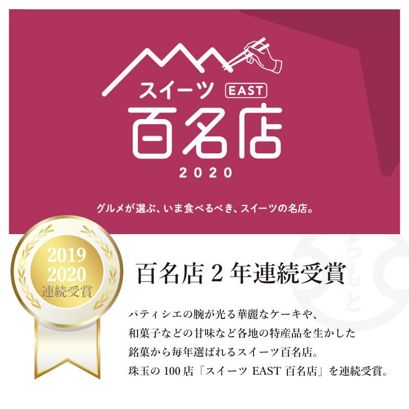 湯もち 4段20個入 (箱詰め) 手づくり 神奈川県指定銘菓 お取り寄せ ご当地 和菓子 ギフト ご贈答用 ふわふわ お餅 湯本 箱根 |  | 06