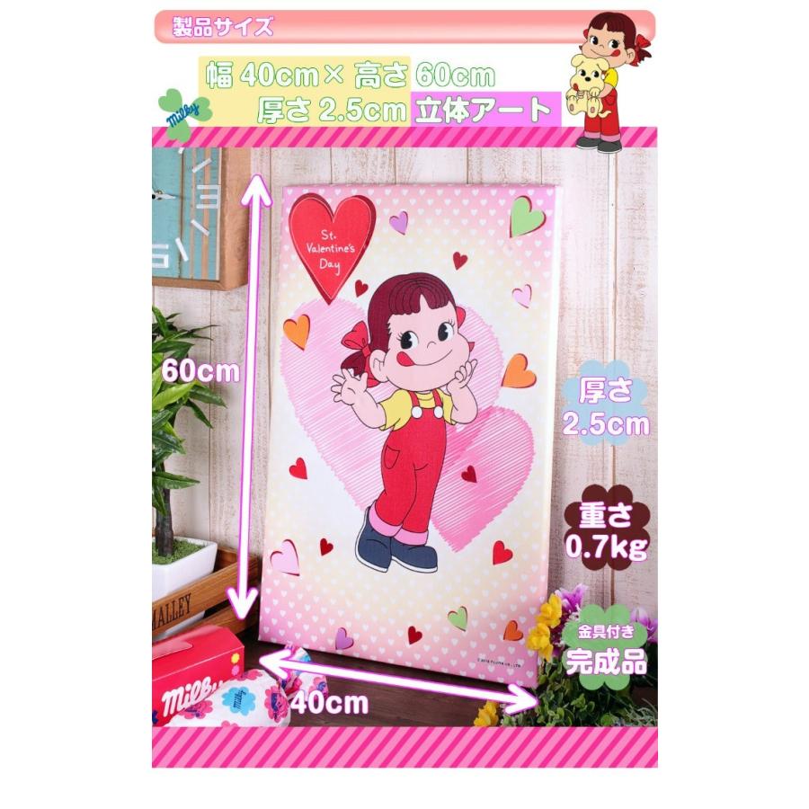 アートパネル 壁掛け 幅40cmx高さ60cm ペコちゃん バレンタイン キャンバス地 石膏ボード専用金具付き Ap4060pekono57 遊夢木やヤフー店 通販 Yahoo ショッピング