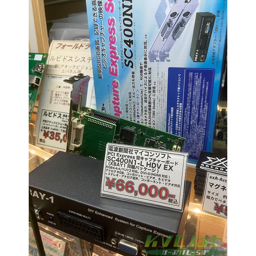 マイコンソフト SC400N1-L HDV EX (PCI Expressキャプチャーボード